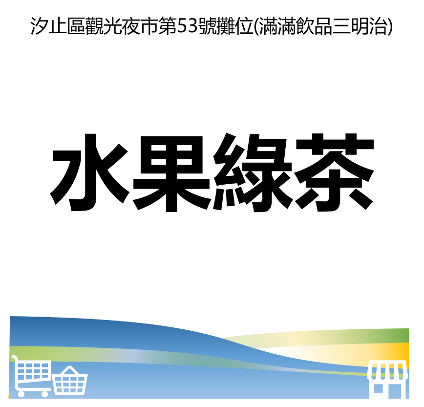 華西街夜市商圈