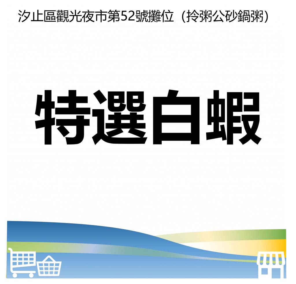 華西街夜市商圈