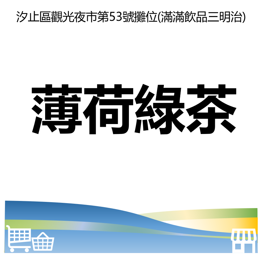 華西街夜市商圈