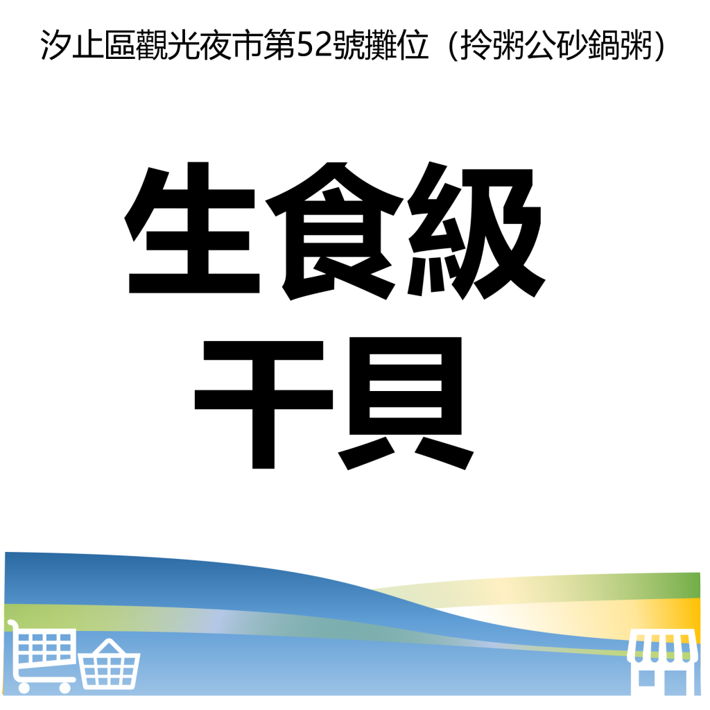 華西街夜市商圈