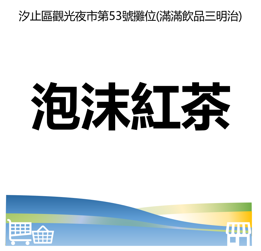 華西街夜市商圈