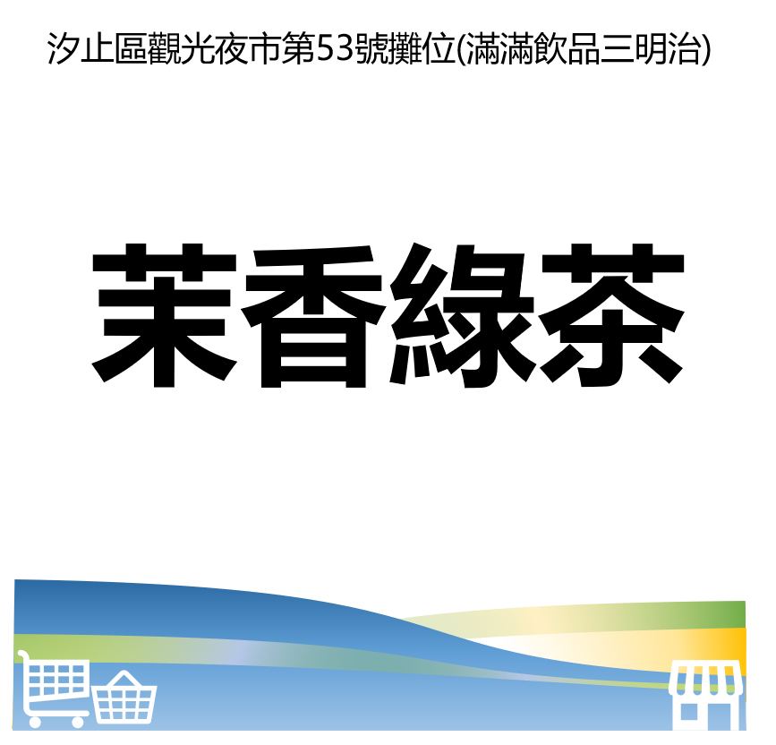 華西街夜市商圈