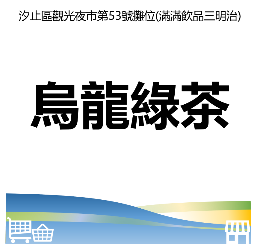 華西街夜市商圈