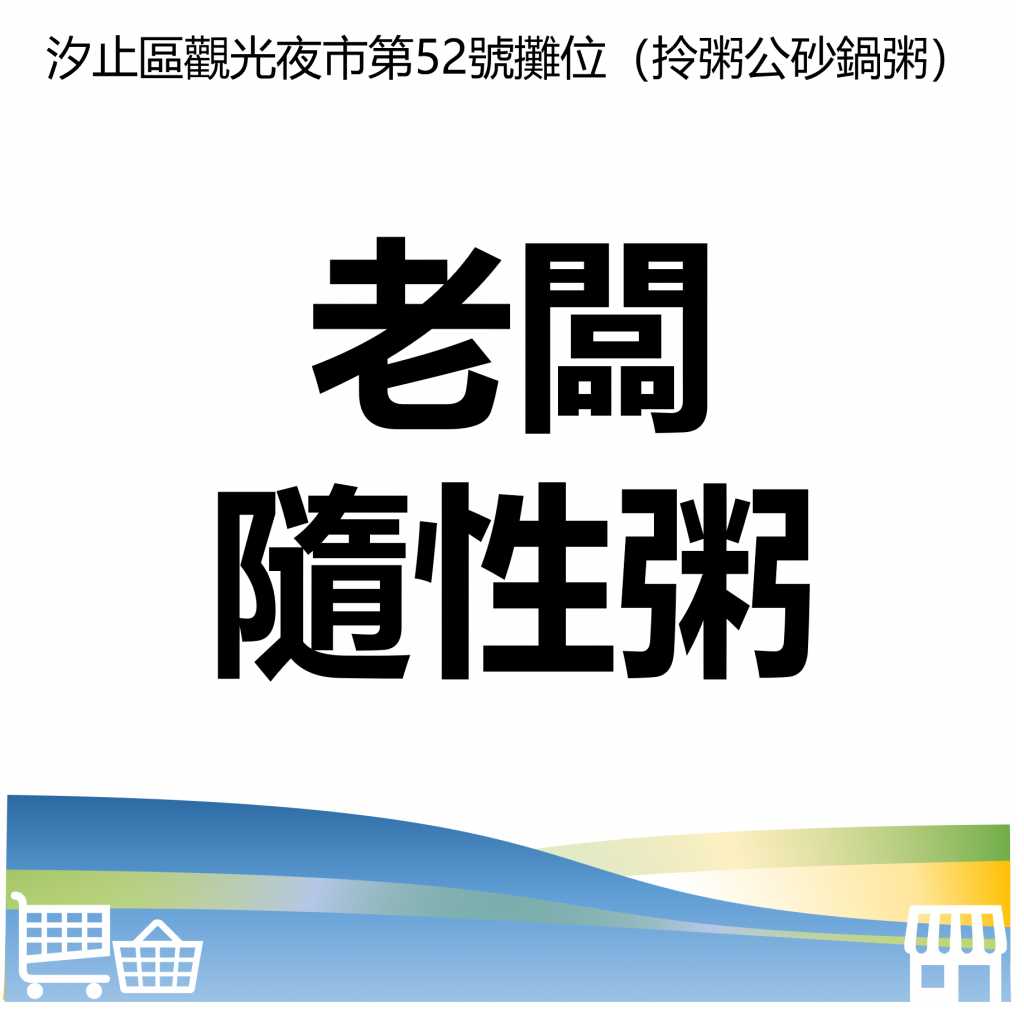 華西街夜市商圈