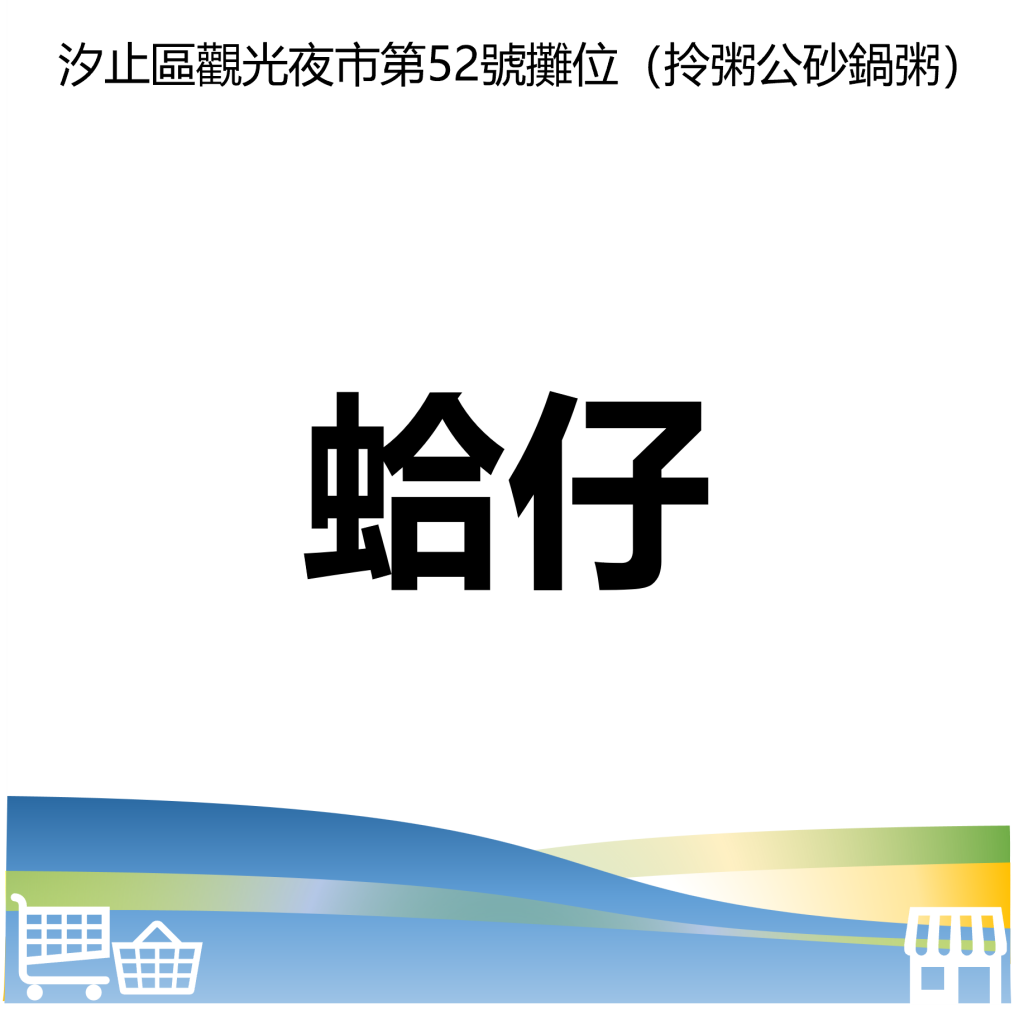 華西街夜市商圈