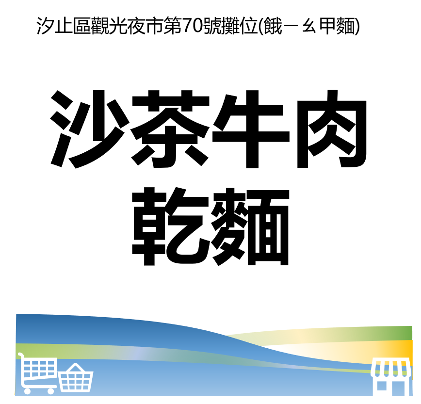 華西街夜市商圈