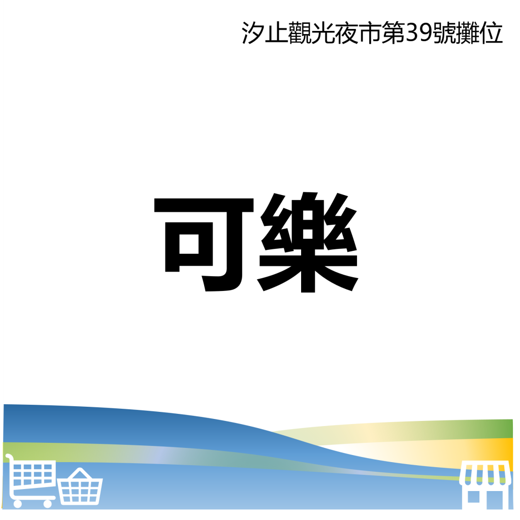 華西街夜市商圈