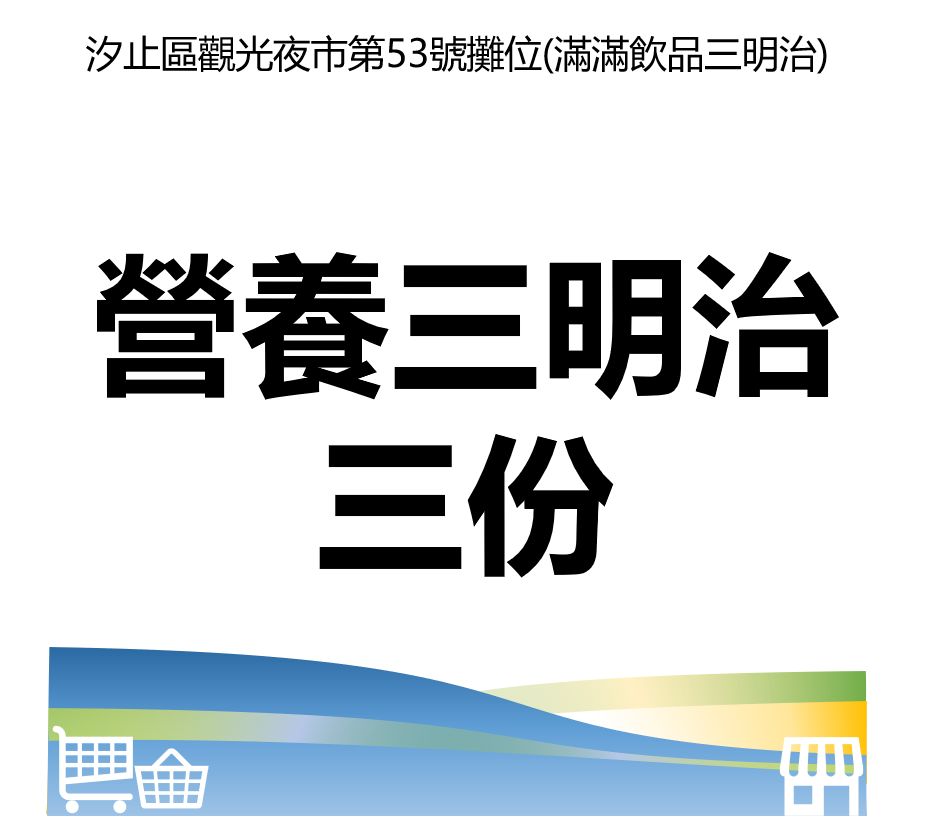 華西街夜市商圈