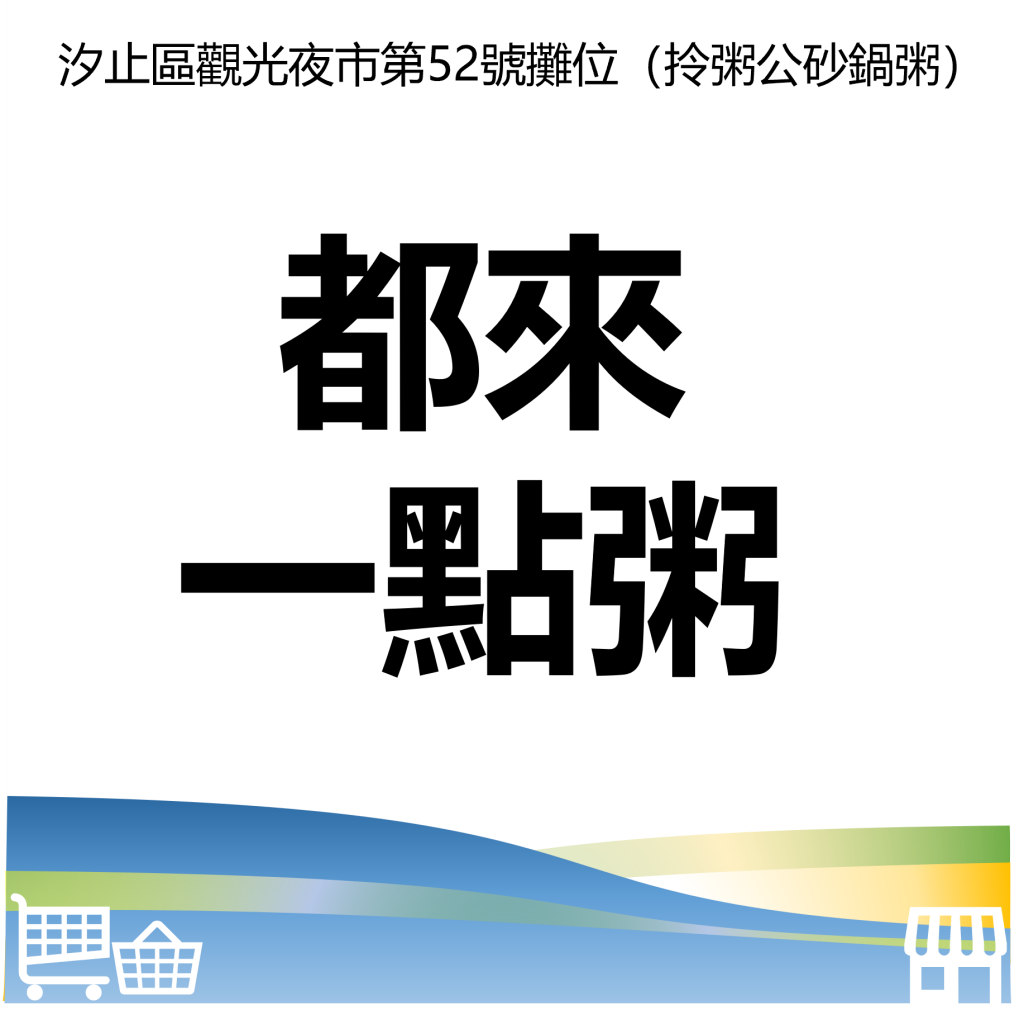 華西街夜市商圈