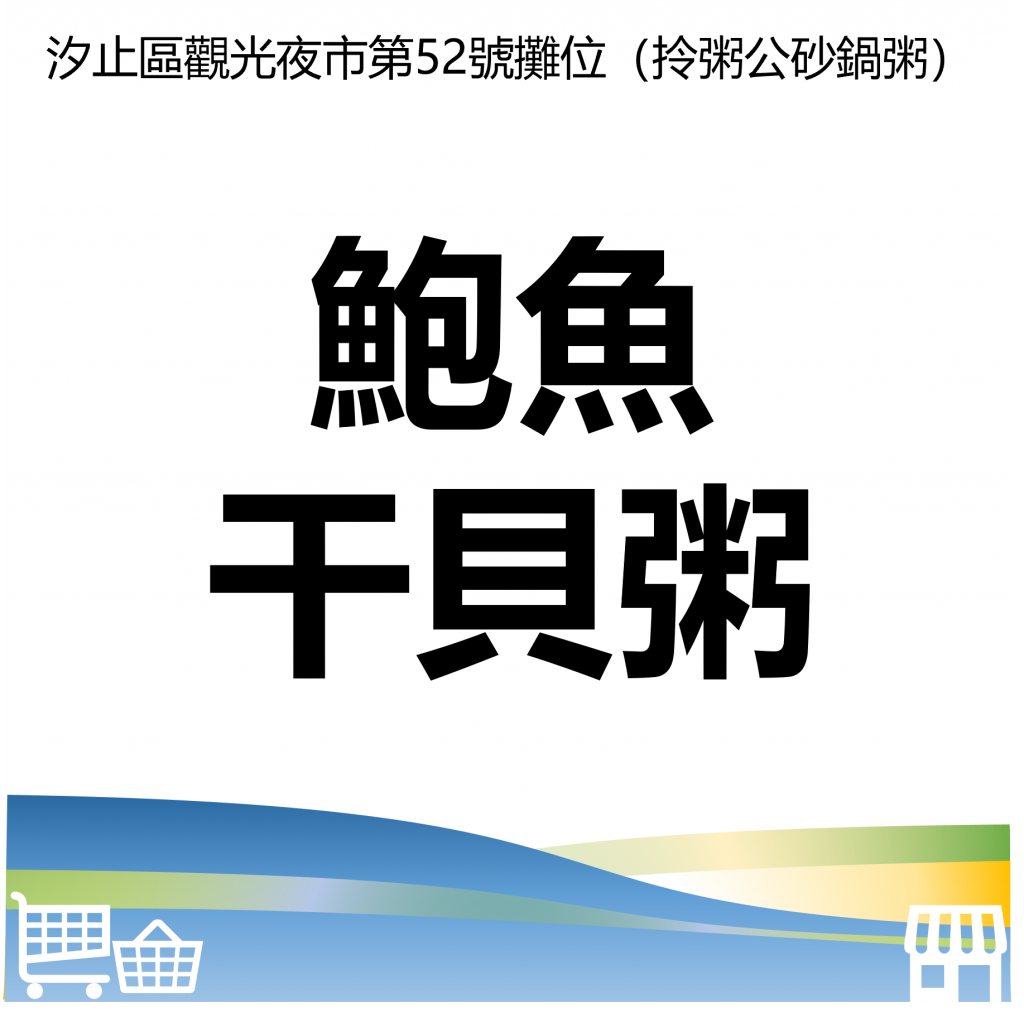 華西街夜市商圈
