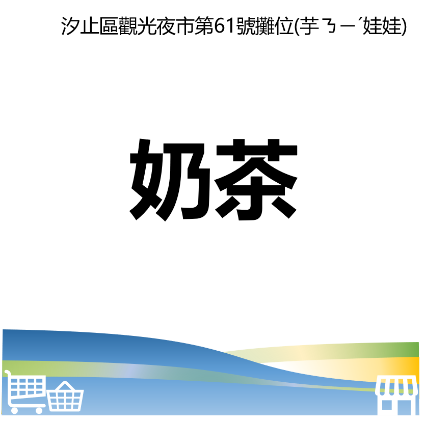 華西街夜市商圈