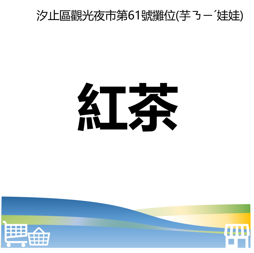 華西街夜市商圈