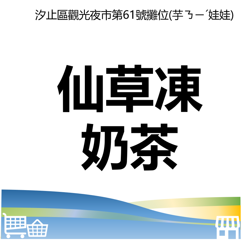 華西街夜市商圈
