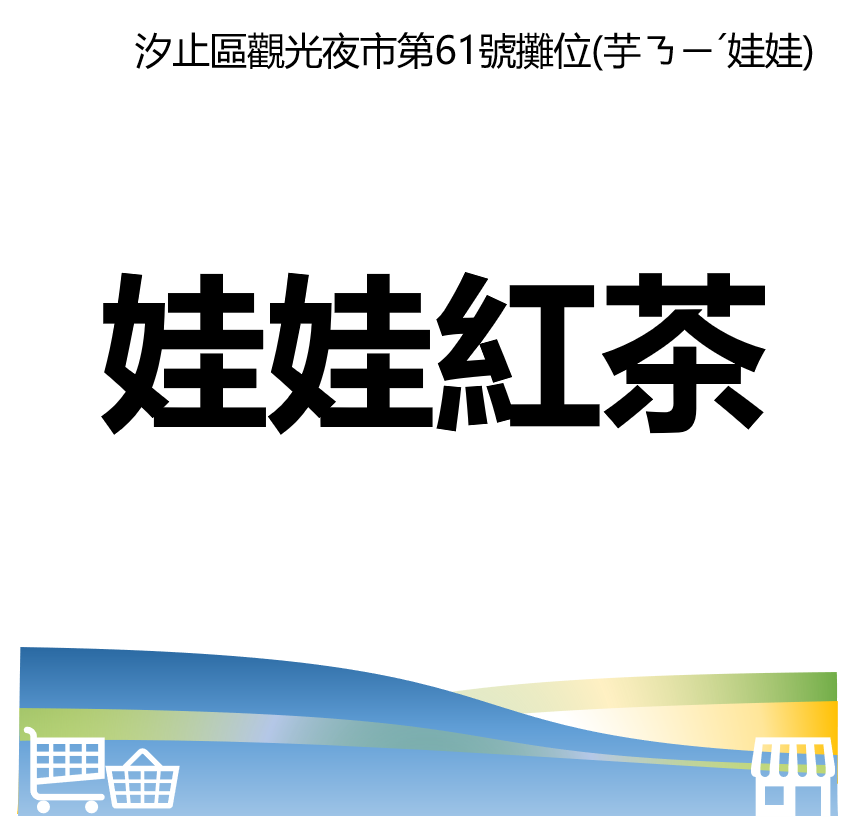 華西街夜市商圈