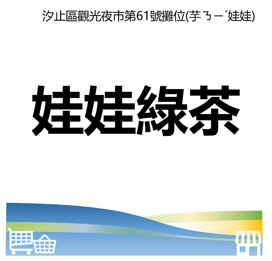 華西街夜市商圈