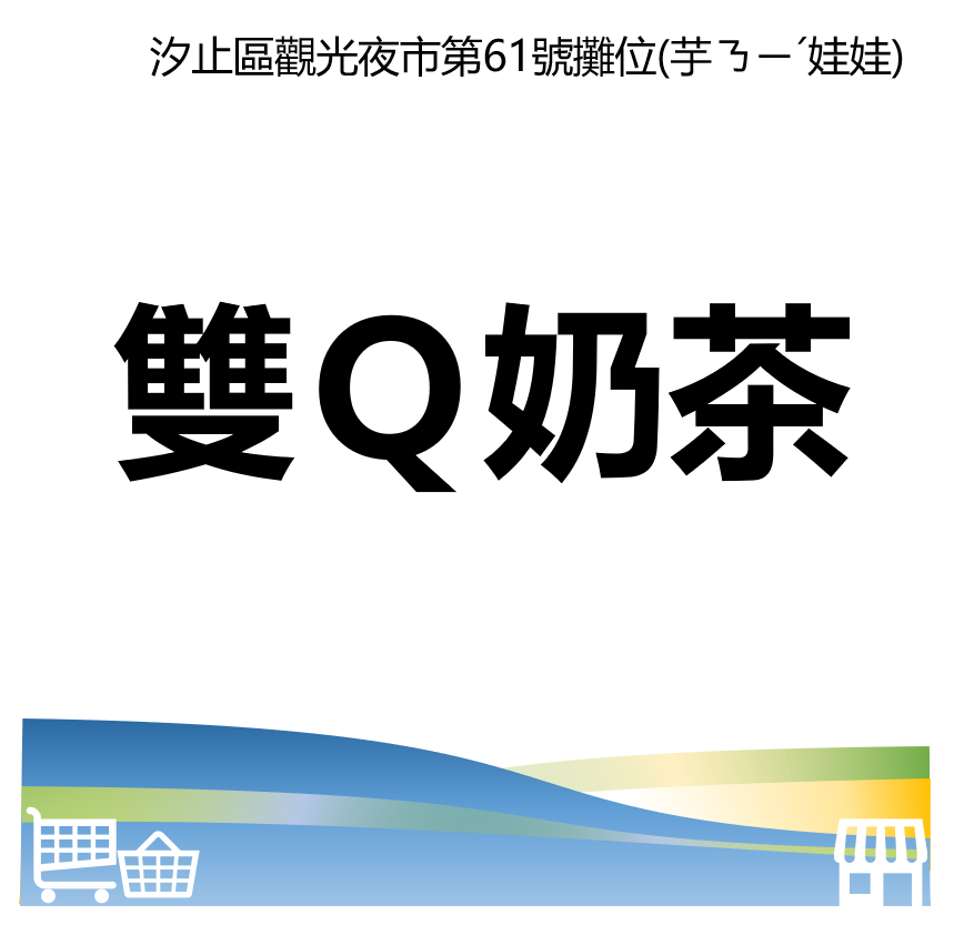 華西街夜市商圈