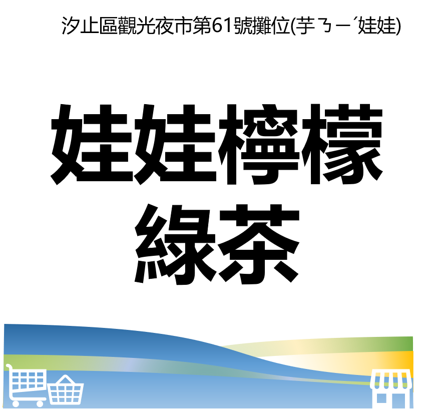 華西街夜市商圈