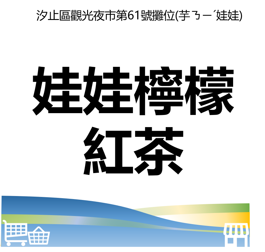 華西街夜市商圈