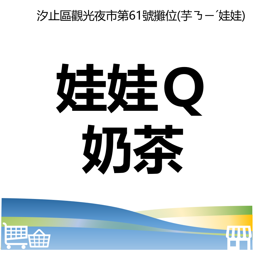 華西街夜市商圈