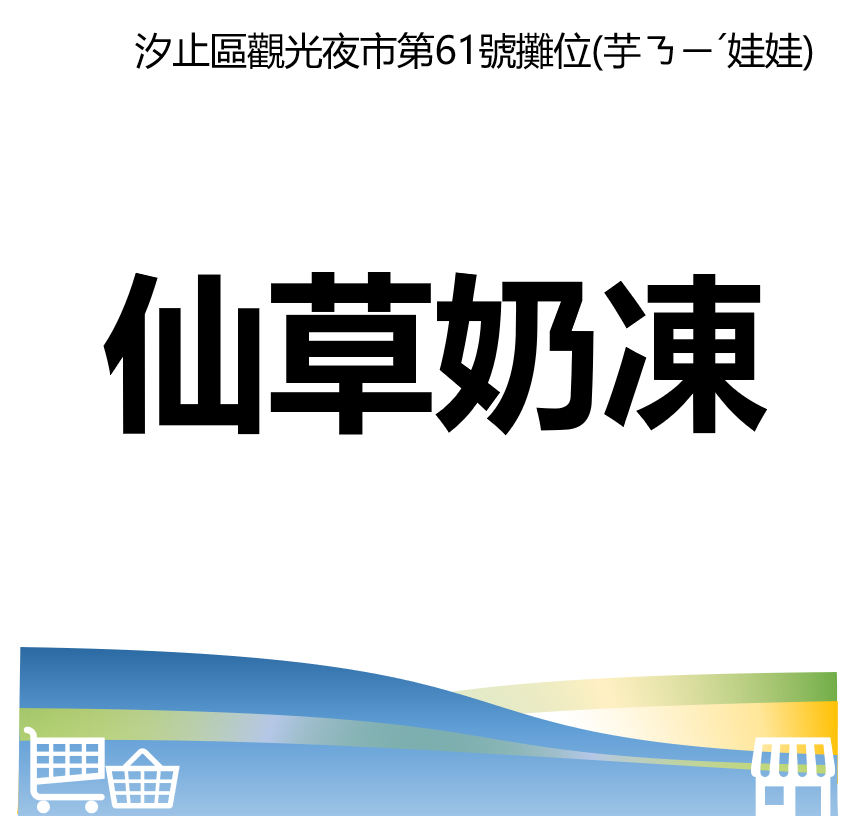 華西街夜市商圈