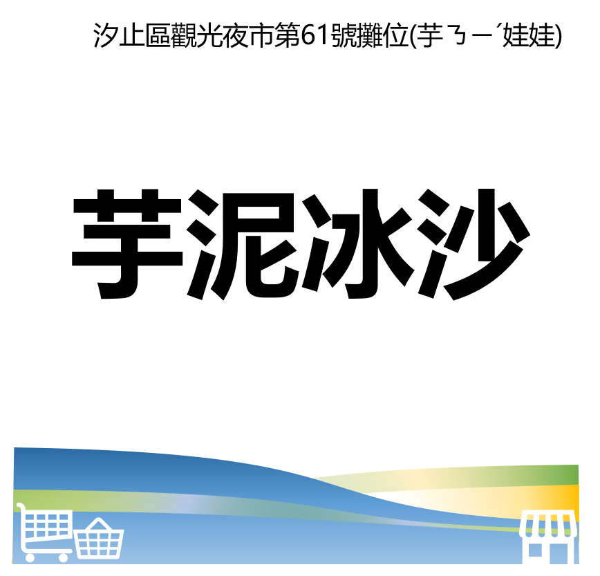 華西街夜市商圈