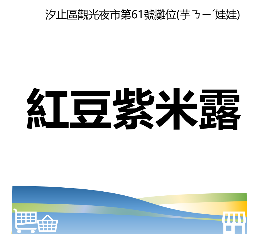 華西街夜市商圈