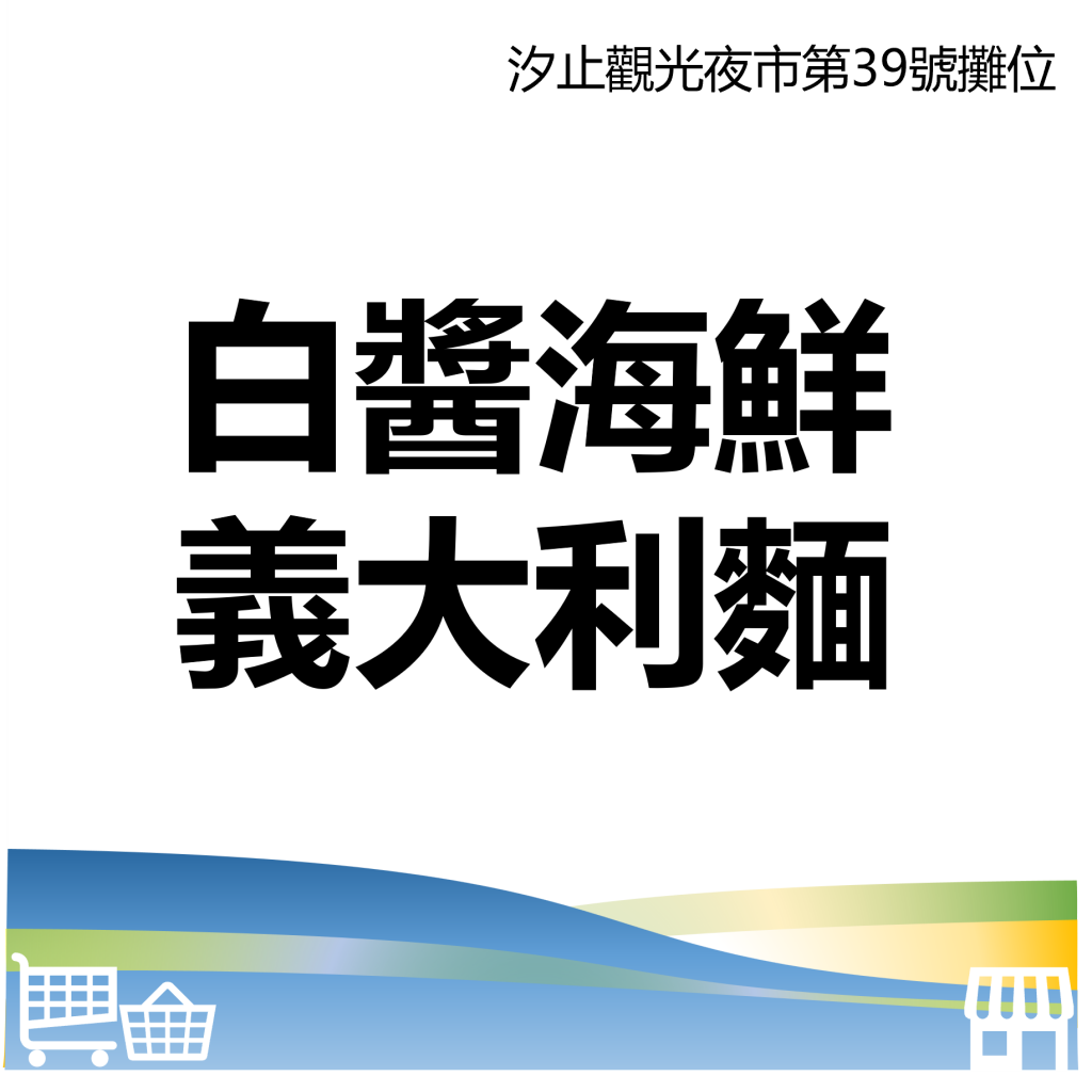 華西街夜市商圈
