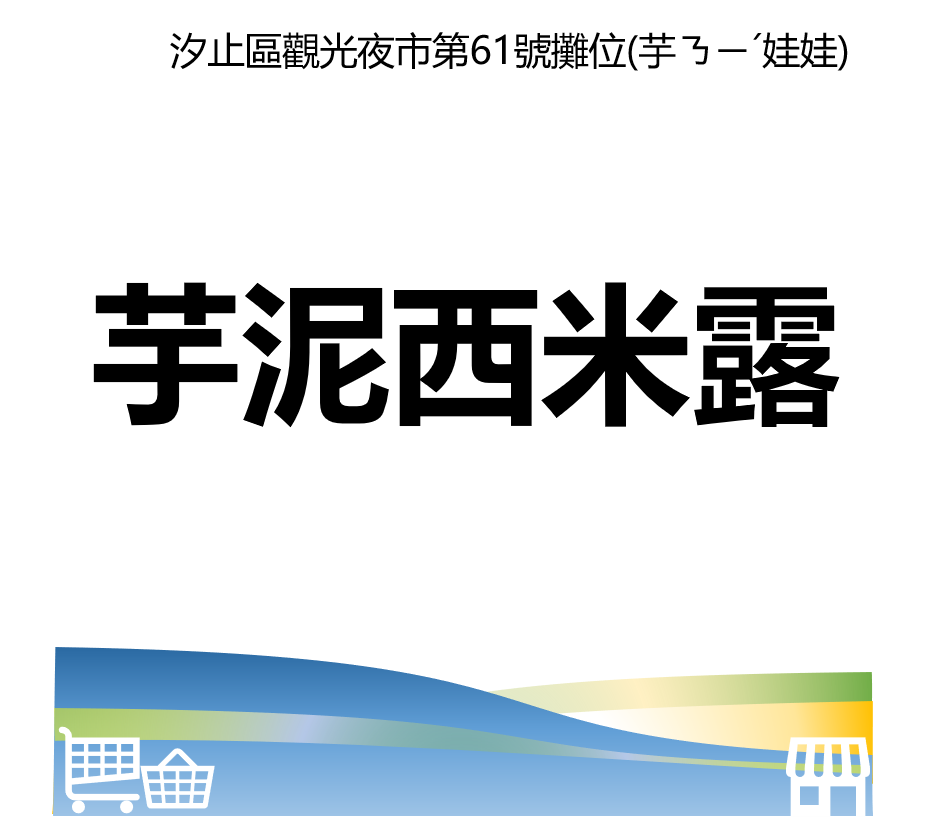 華西街夜市商圈