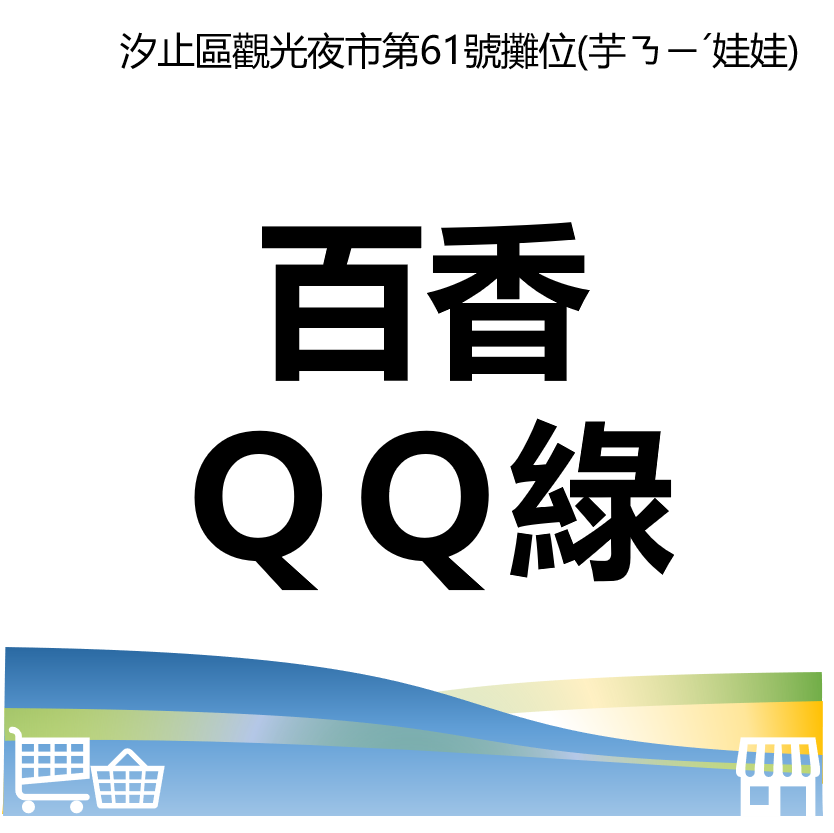 華西街夜市商圈
