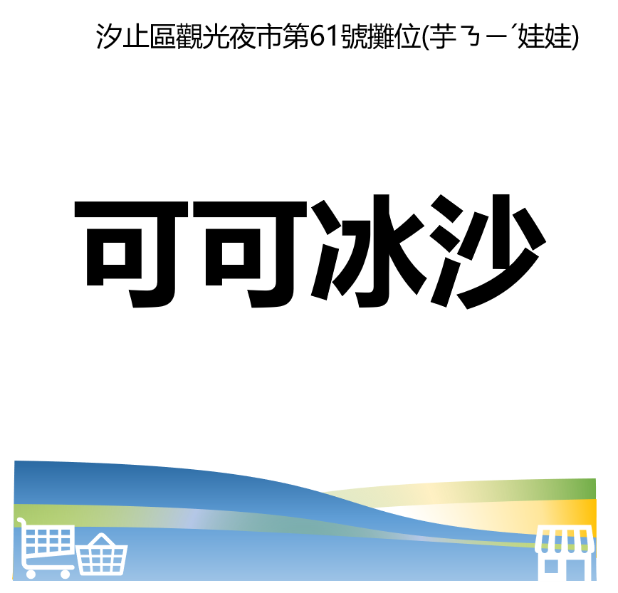 華西街夜市商圈