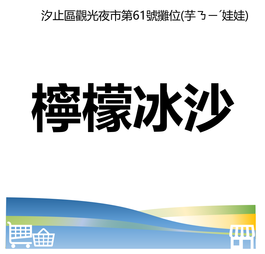 華西街夜市商圈