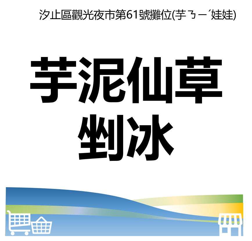 華西街夜市商圈