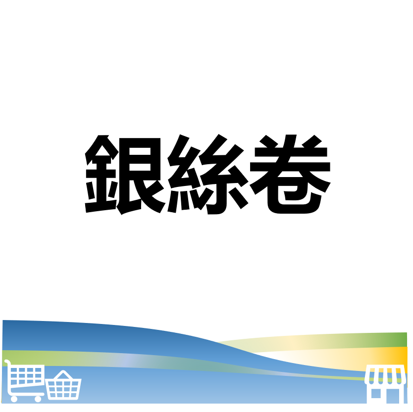 華西街夜市商圈