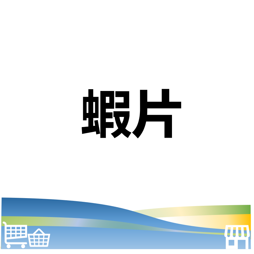 華西街夜市商圈