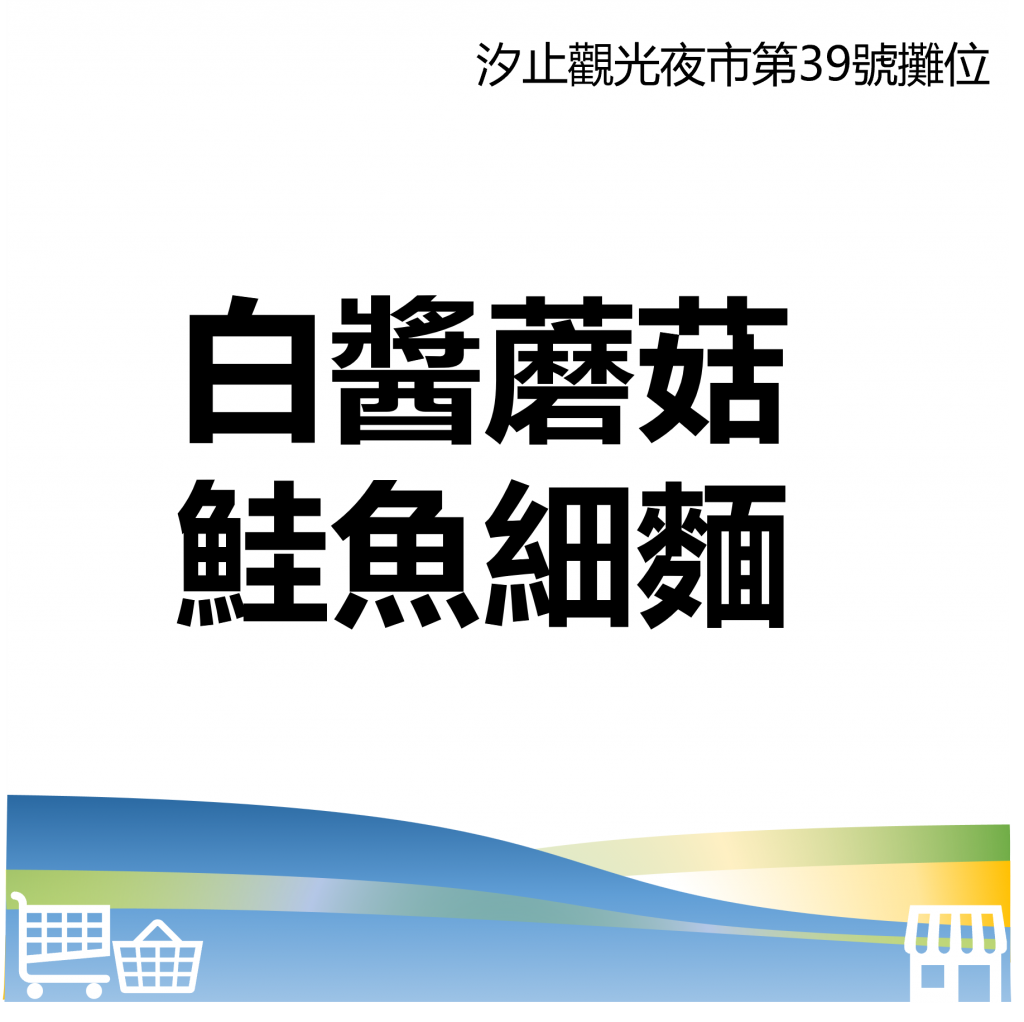 華西街夜市商圈