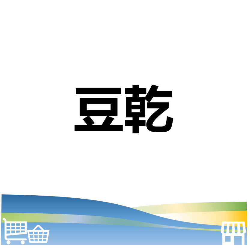 華西街夜市商圈