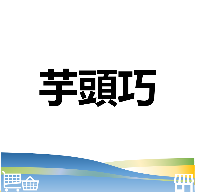 華西街夜市商圈