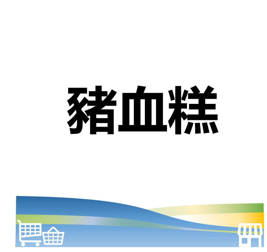 華西街夜市商圈