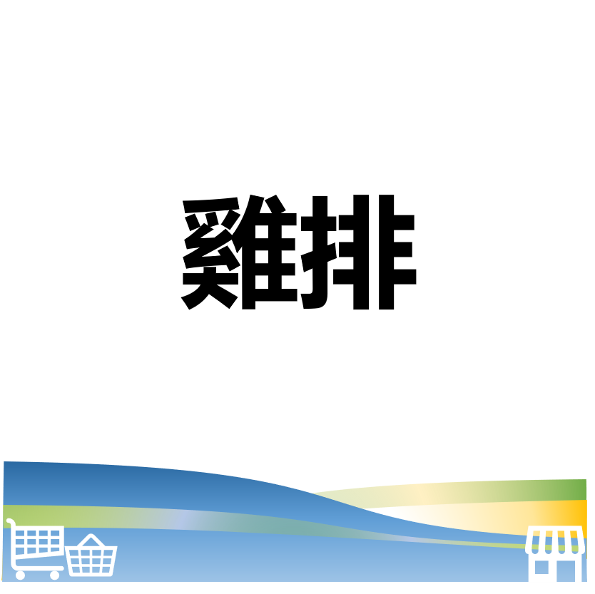 華西街夜市商圈