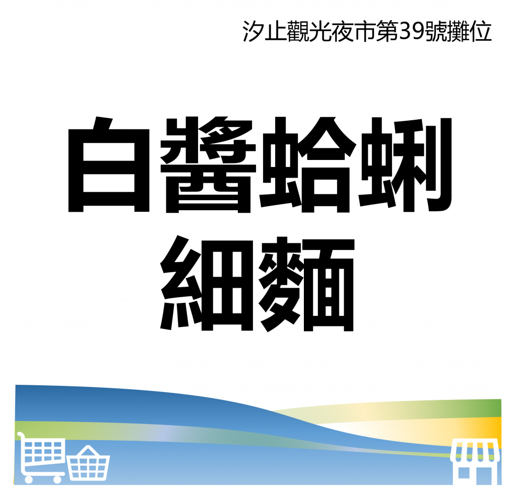 華西街夜市商圈