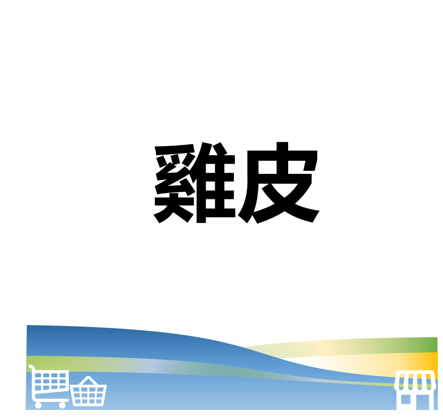 華西街夜市商圈