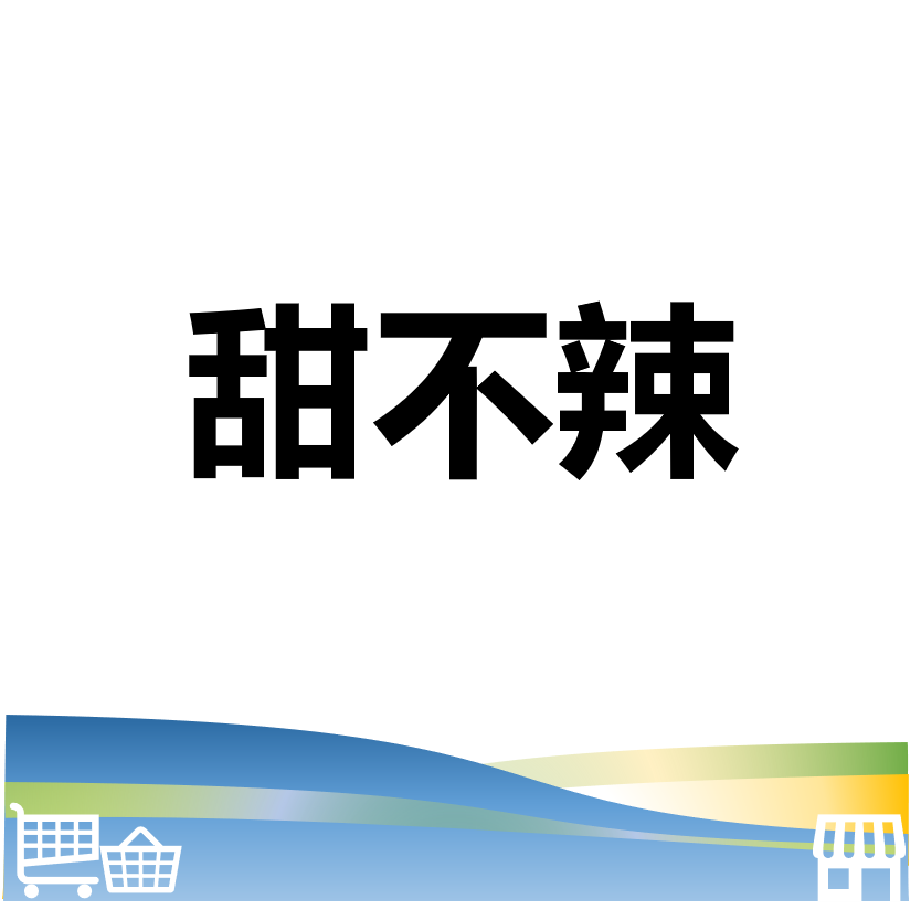 華西街夜市商圈
