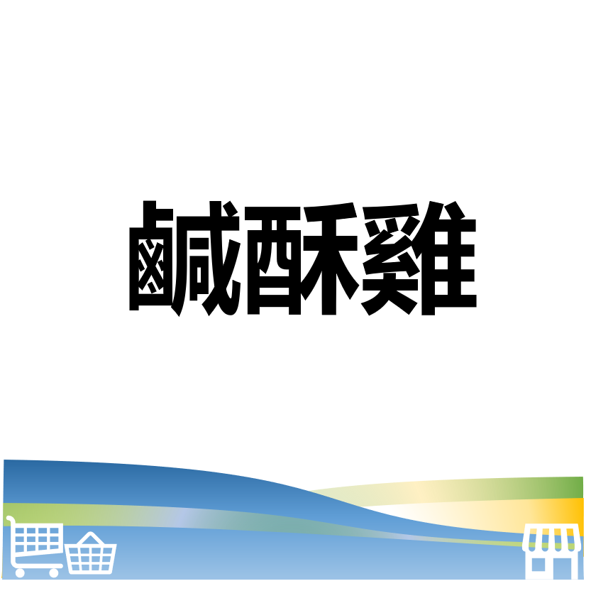 華西街夜市商圈