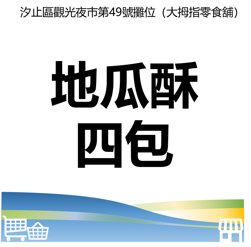 華西街夜市商圈