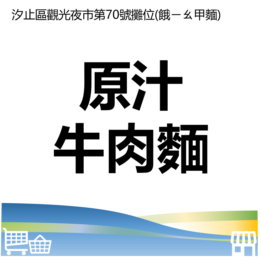 華西街夜市商圈