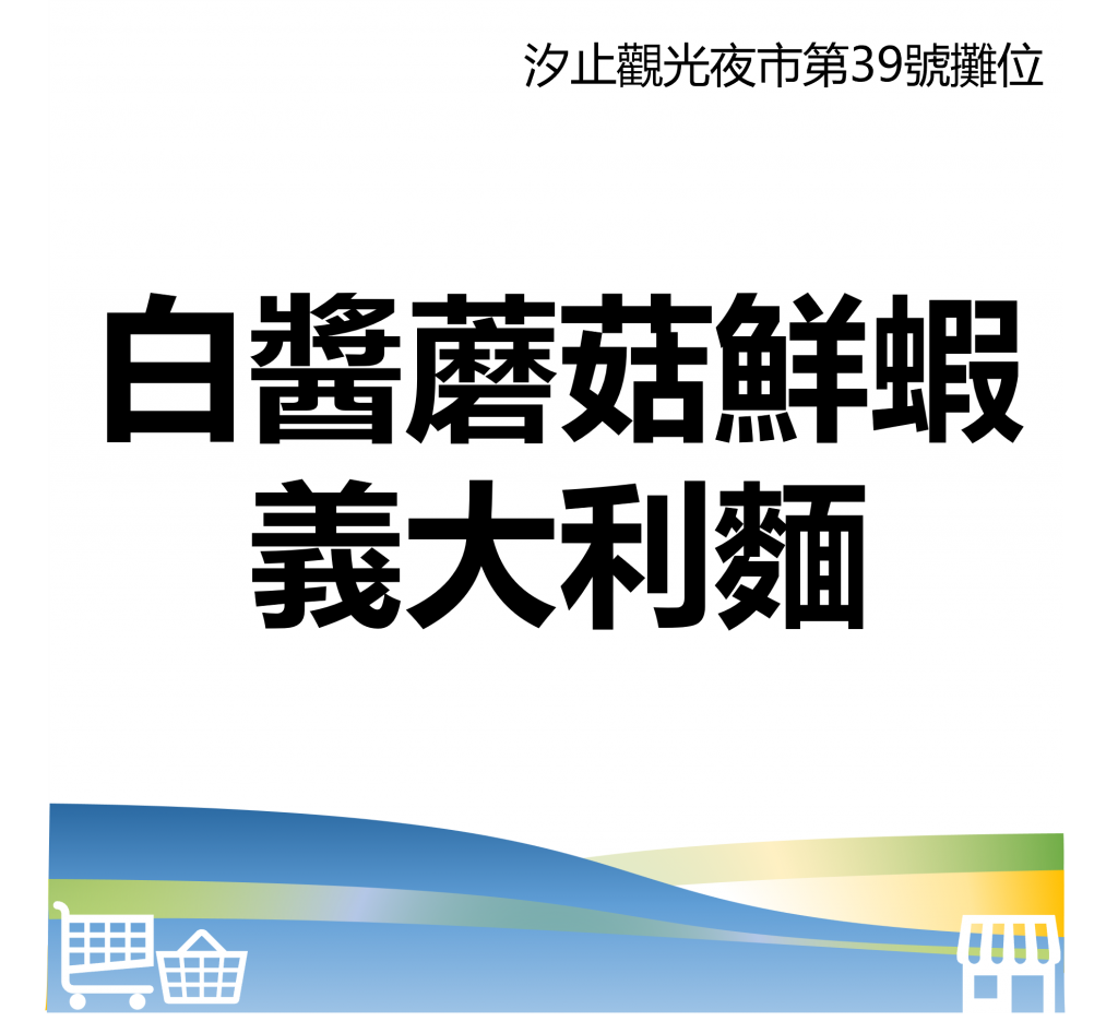 華西街夜市商圈