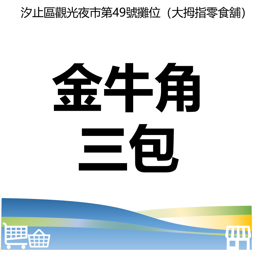 華西街夜市商圈