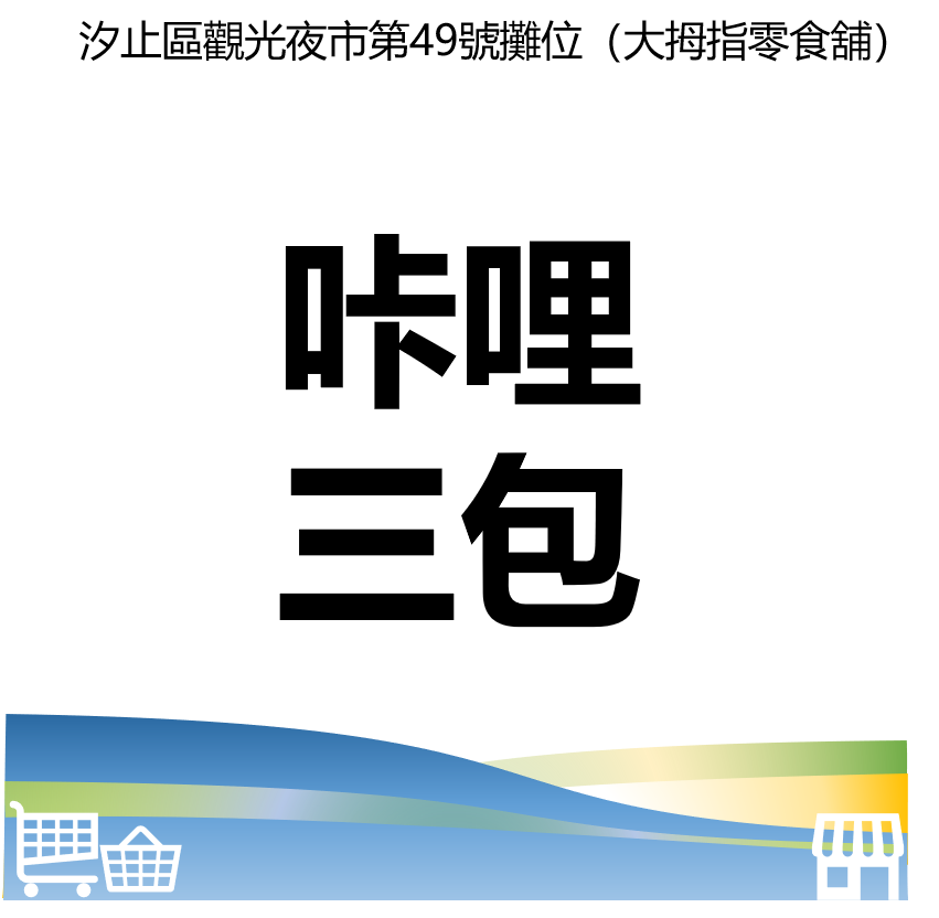華西街夜市商圈