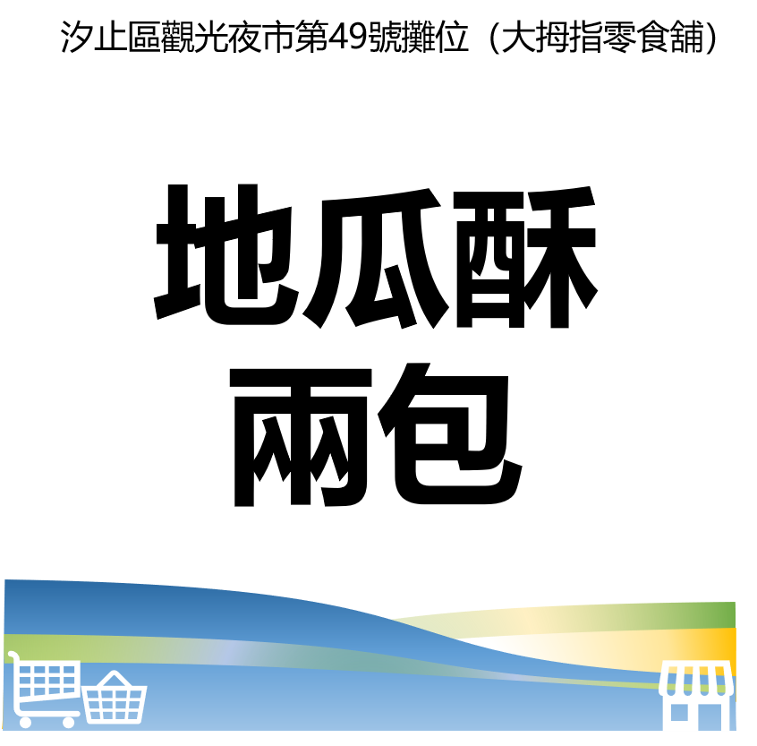 華西街夜市商圈