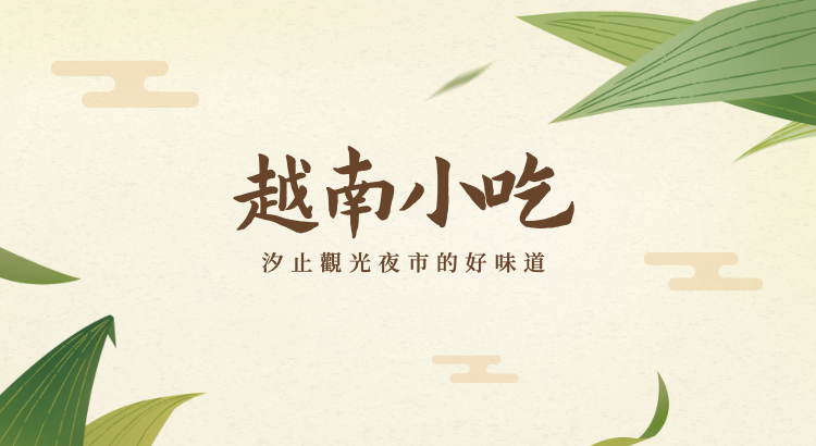 華西街夜市商圈